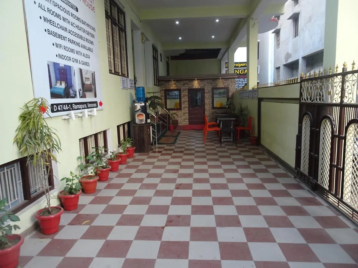 Foreigners Inn Varanasi 0*,